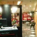 권홍패밀리헤어 - 계룡시 번영로 26 | 권홍패밀리헤어