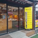 가츠마시따