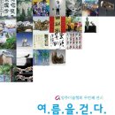 양주갤러리 뉴시스