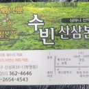 주례초등학교 네이버블로그