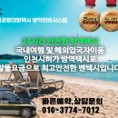 사계절24시투어 이미지