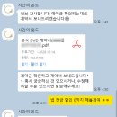 온도 | | W.04 | 청주 본식 DVD 가성비 | 시간의 온도 계약후기 | 짝꿍할인 환영