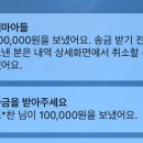 소잃고뇌약간고침