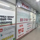 코어부동산공인중개사사무소 이미지