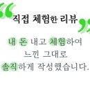 홍제카센타 이미지