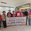 하우스인테리어 - 노원구 공릉로46길 28 | 하우스인테리어