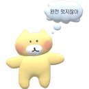 우종국시포차 이미지