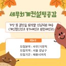 세무법인공감 티스토리