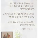 책속의 한 줄 - [습관의 재발견] 이미지