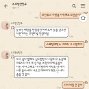 달빛식당 이미지