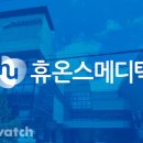 윤 메디텍 이미지