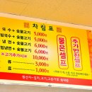 제일고기국수 이미지