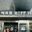 영화의전당 화장실 이미지