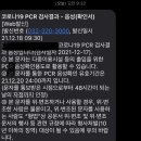 운동장약국 이미지