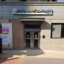 트리풀시티한빛어린이집 이미지