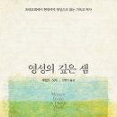샘이깊은출판사