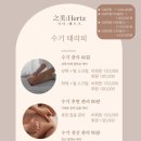 지미헤르츠