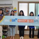 해바라기유통