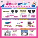 으뜸플러스안경 광주충장로점 이미지