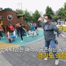 동네한바퀴협동조합