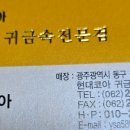 미광사 이미지