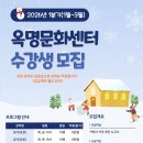 옥명식품