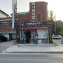 민턴하우스 이미지