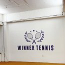 위너테니스 - 안동시 경북대로 427 | 안동 테니스 🎾 | 위너 테니스 후기 & 소개