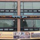 우리집곰탕 이미지