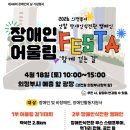 의정부시장애인종합복지관 이미지