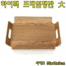 하이팩 이미지