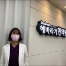 석한의원 이미지