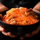 한끼든든 김치찜&김치찌개 네이버블로그