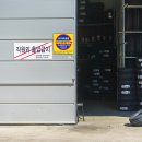 원광모터스 이미지