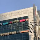 김호수전문전신관리 | 부산 서면 약손명가 여리한 체형체중 바디전문샵 전신관리 솔직후기