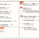 숙성주당