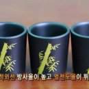 신아씨웰 이미지