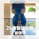 G&G하우스 | 25개월 아기랑 괌여행 1일차 / PIC 골드 카드 차모로 야시장