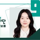 음성반다비국민체육센터 | [기자단] 함께 운동하고 함께 웃는 음성반다비국민체육센터