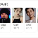 (주) 아우라픽처스