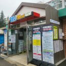 데일리마트 | 무조건 사야하는 꿀템정보 50사단 군마트 PX 운영시간 휴점 쇼핑가격 인기템 ㅣ 두산마트