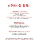 밀양빨간지붕 이미지