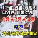 테크노랜드공인중개사사무소 이미지