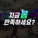 건강해짐 이미지