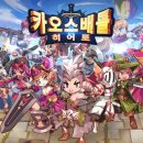 카오스 이미지
