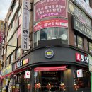 [노원]상계역 맛집 맛닭꼬 상계보람점 착한가격치킨