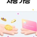 가지런한치과교정과치과의원 이미지