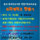 본오1동작은도서관 이미지