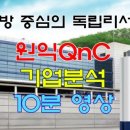 석영기업 이미지