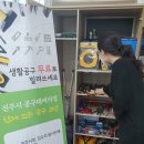 동부공구 - 남양주시 금강로 1833 | 동부공구